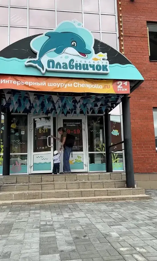 Видеоотзыв