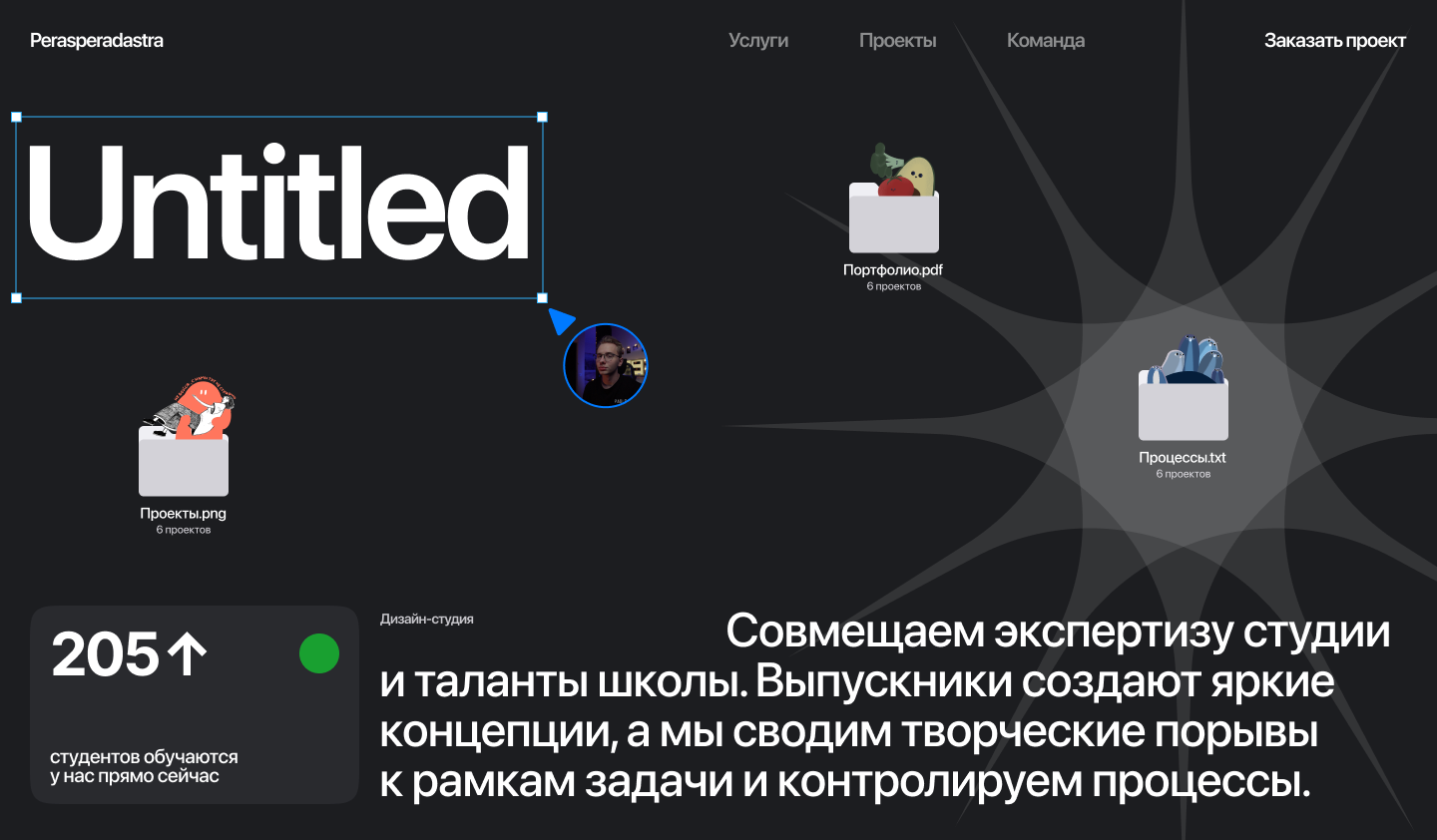Untitled [untitledesign.ru]