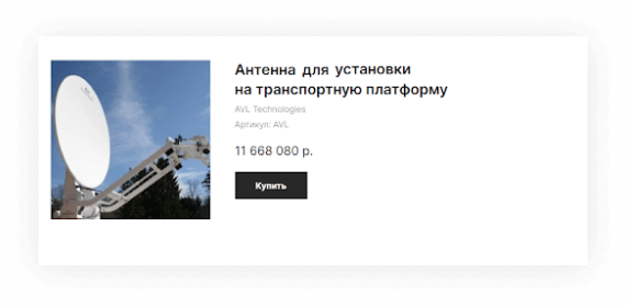 как увеличить конверсию сайта