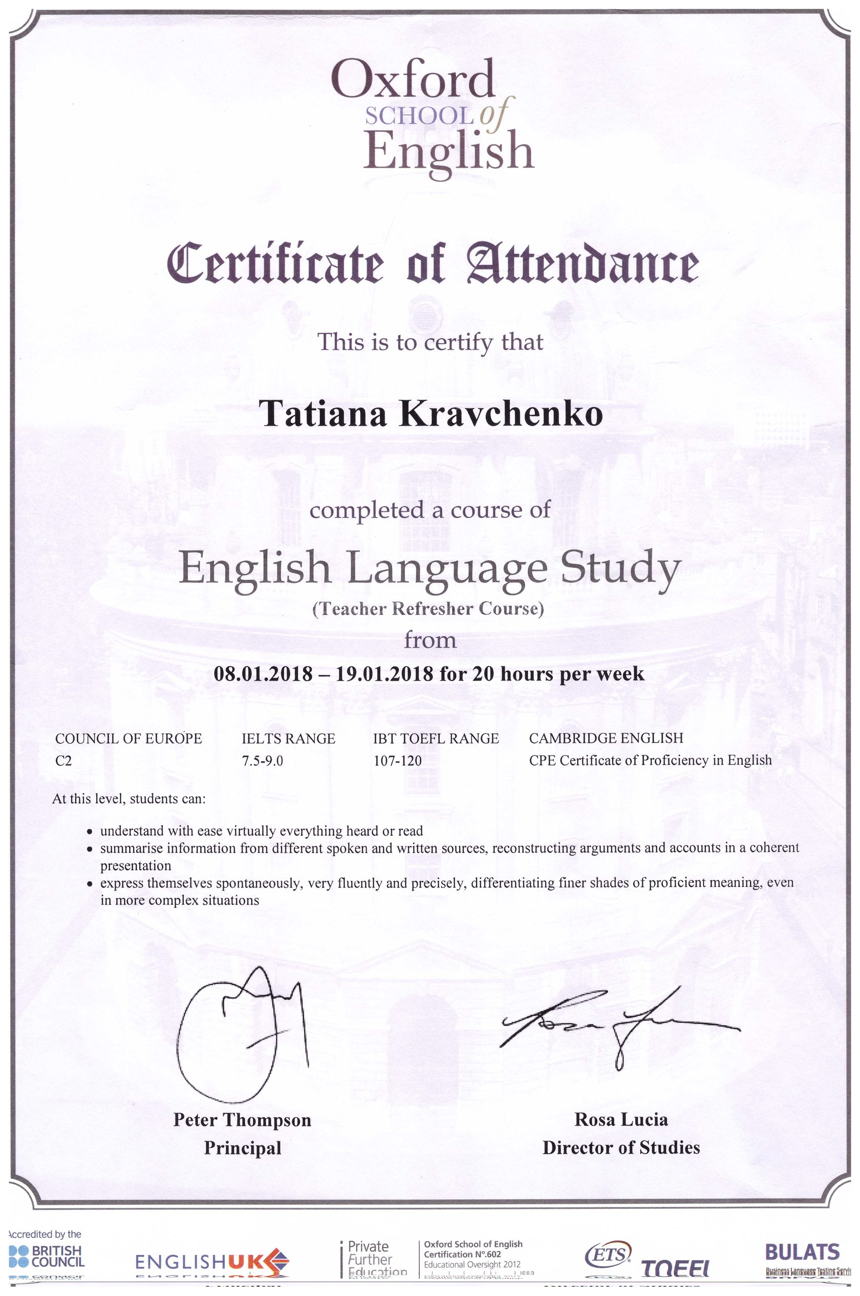 курсы английского языка в люберцах.