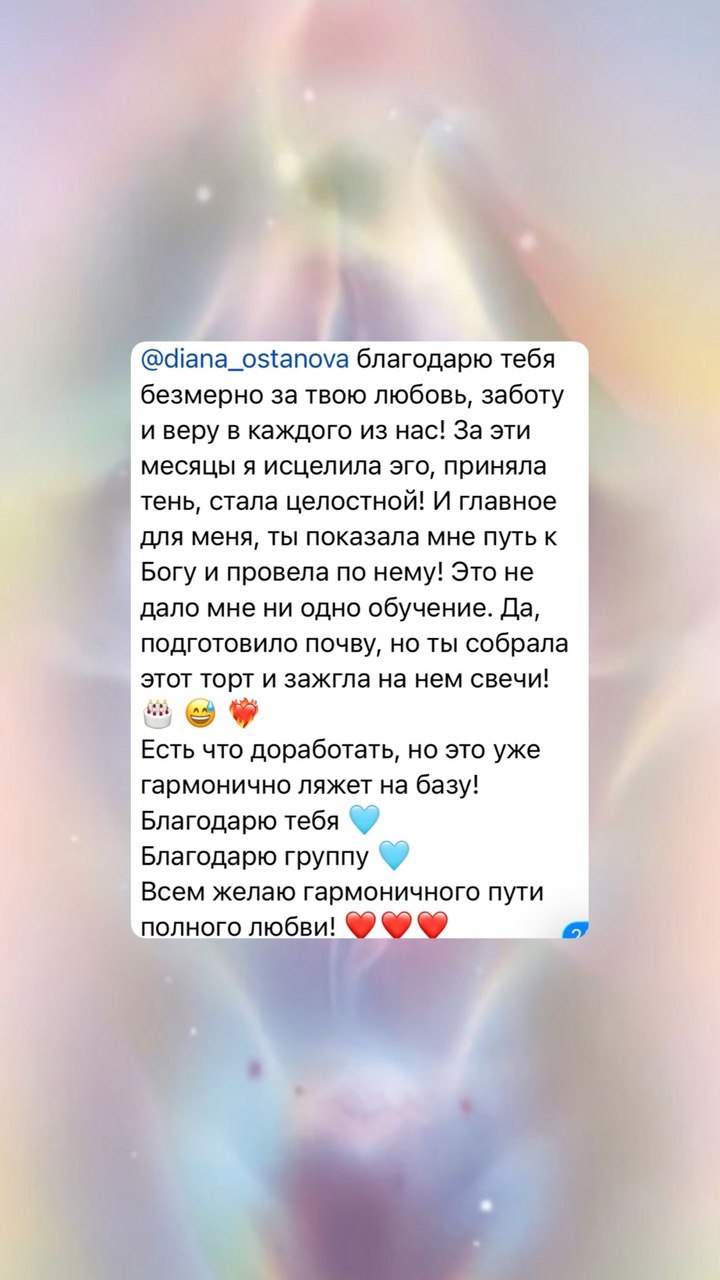 Отзыв выпускника школы — 61