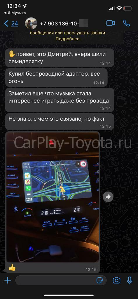 Тойота кунцево телефон