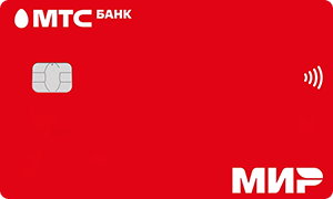 МТС Банк Скидка везде
