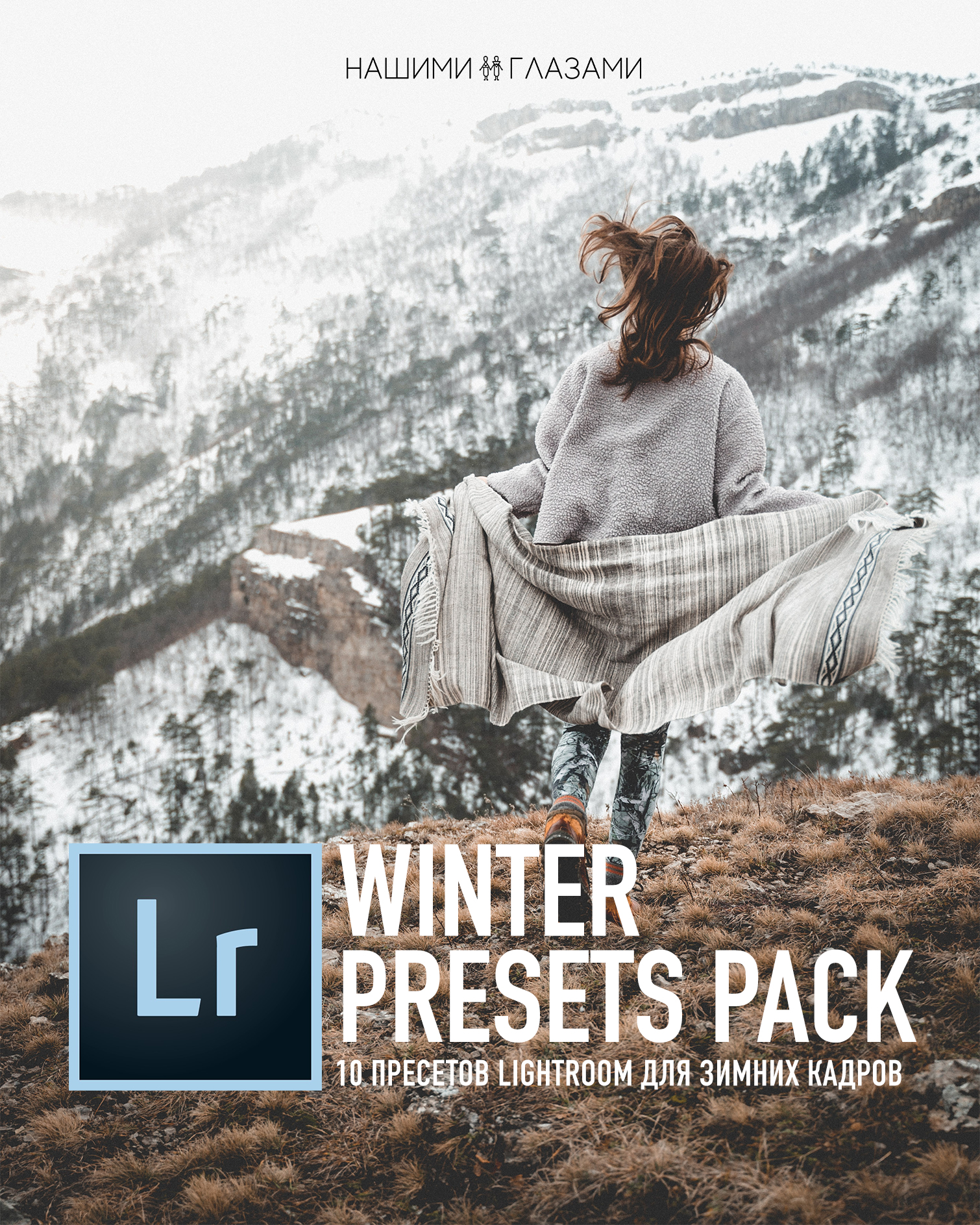 WINTER PRESETS PACK