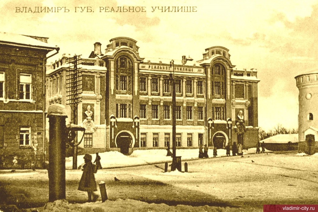 Обложка: 23. Реальное училище