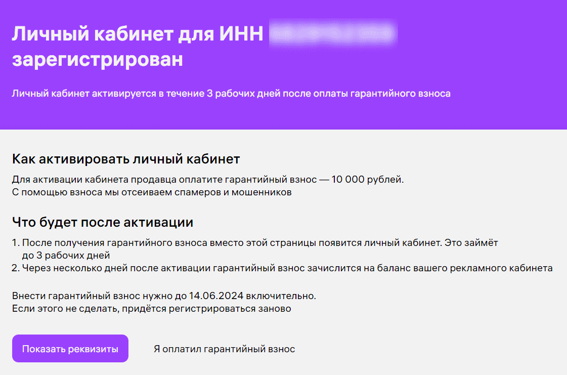 Wildberries, как начать продавать с нуля, что продавать на Вайлдберриз