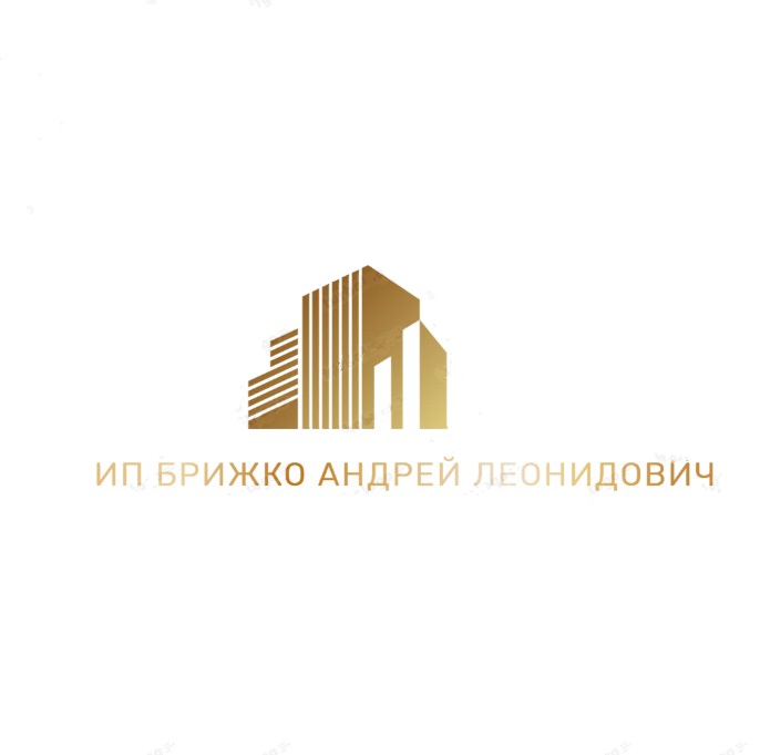 ИП Брижко А.Л.