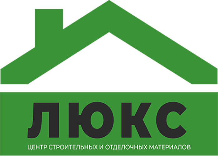 ЛЮКС