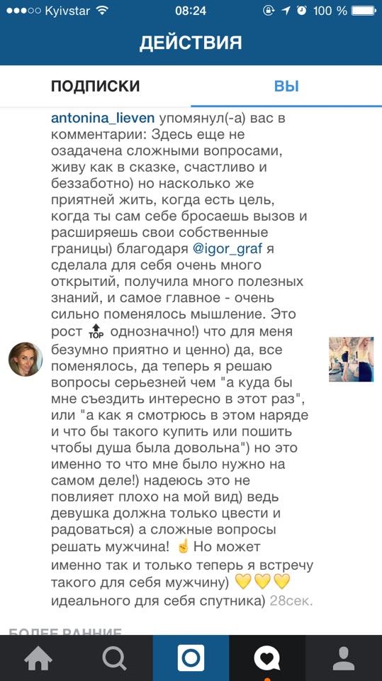 Отзыв об Игоре Графе