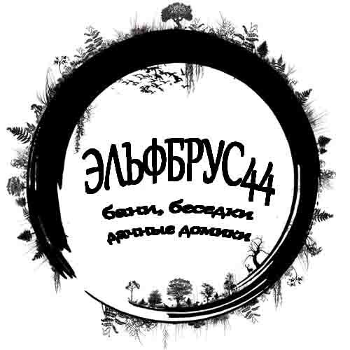 Перевозные бани | Эльфбрус44- бани, беседки, дачные домики