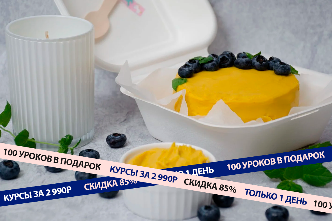 Бенто-торты