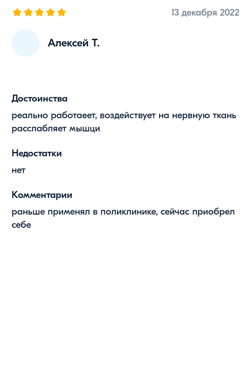 Аппарат ЧЭНС-01-М «Скэнар» | Официальный интернет-магазин | Бесплатная ...