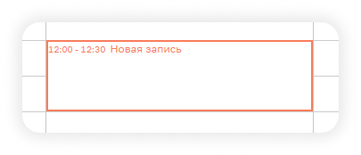  Интерфейс системы SQNS