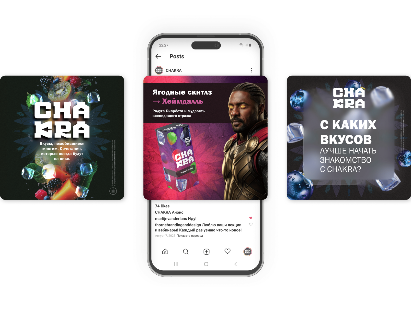 Креативные посты — залог успеха в SMM. Делаем каждый пост особенным!