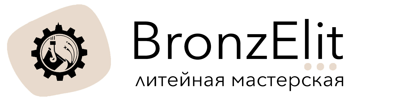 BronzElite