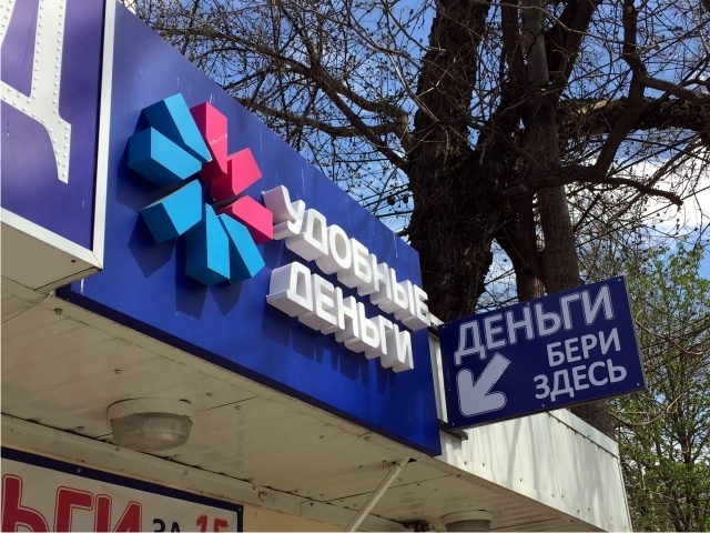 Магазин Буква Симферополь Официальный Сайт