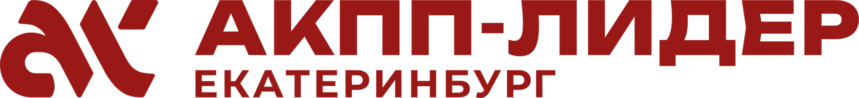 АКПП-Лидер