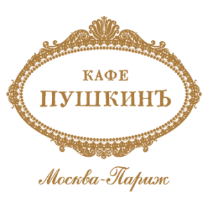 Подарочная карта в ресторан пушкин