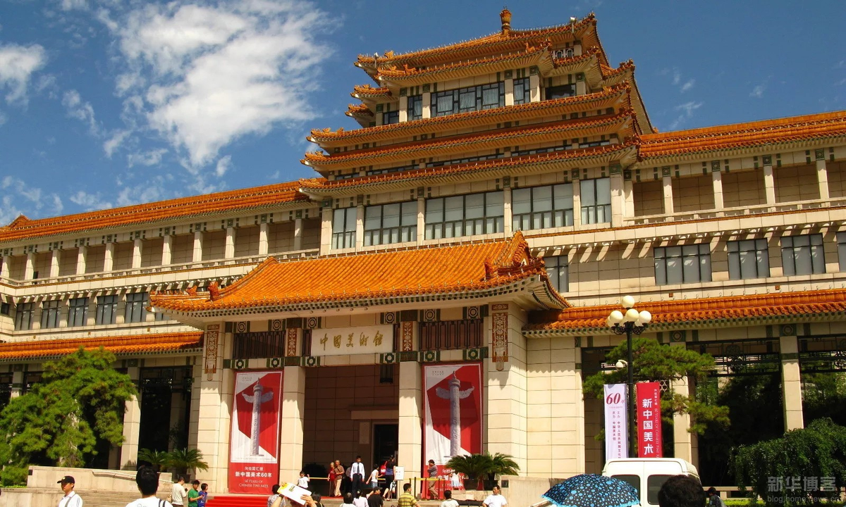 Национальный музей Китая