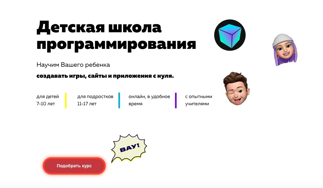 Администратор онлайн проектов обучение бесплатно с нуля