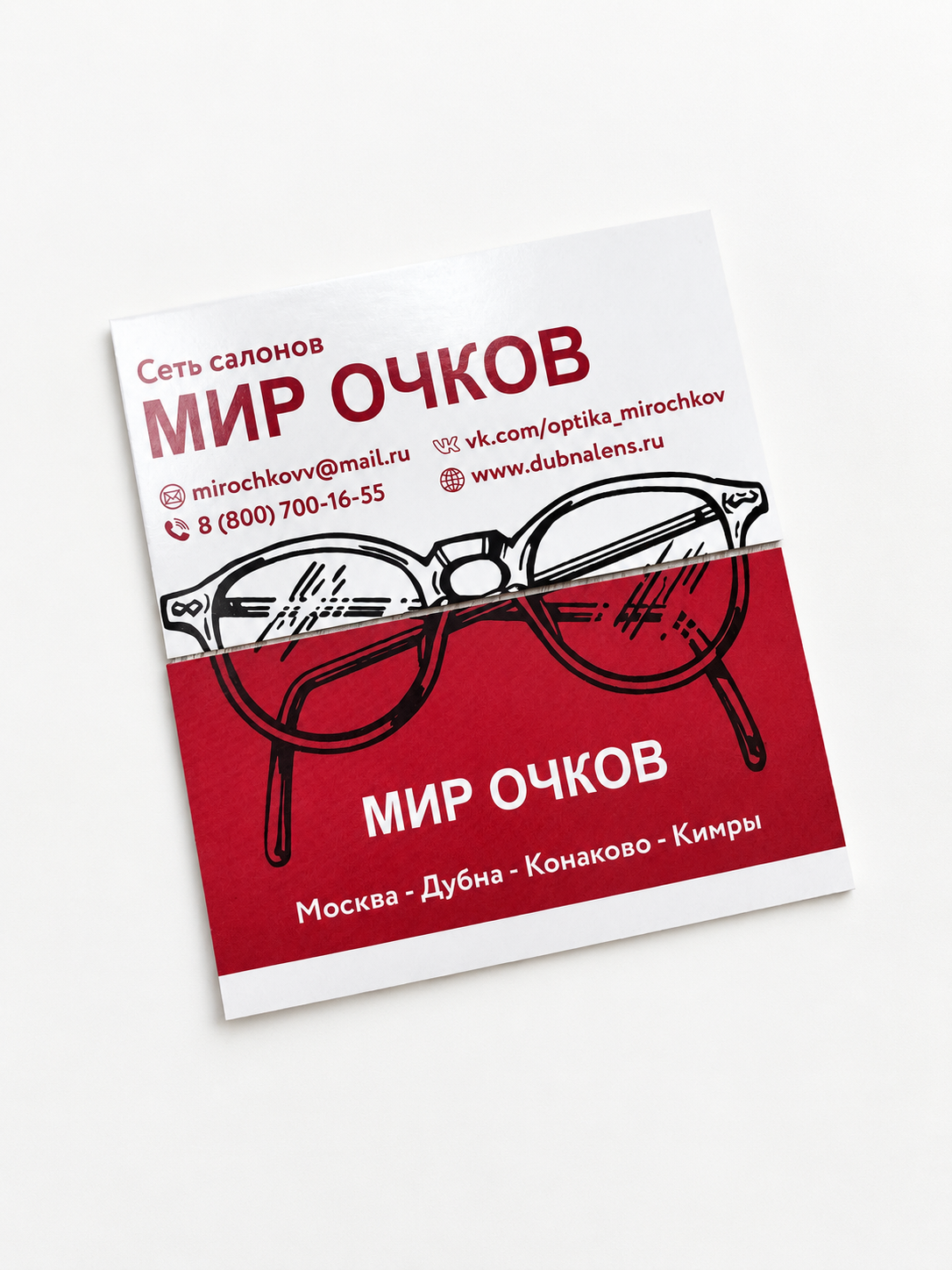 Корпоративная полиграфия РЕГИОН М