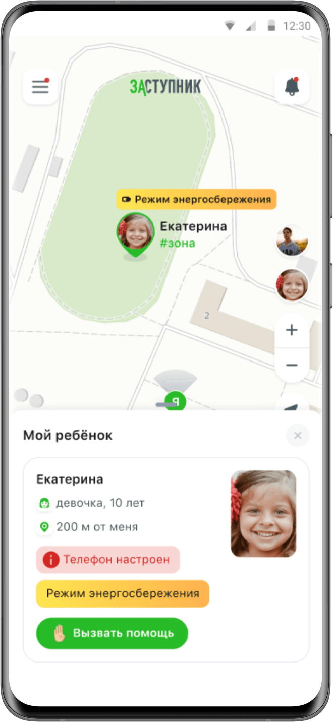 Разработка приложений для Android