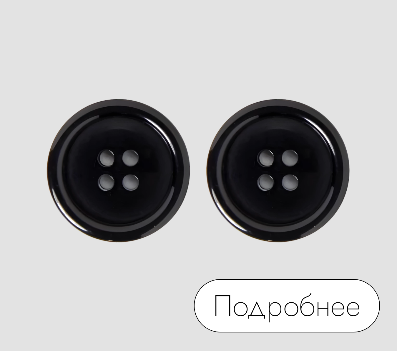 пошив одежды Невский проспект