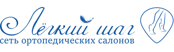  Детская ортопедическая обувь 