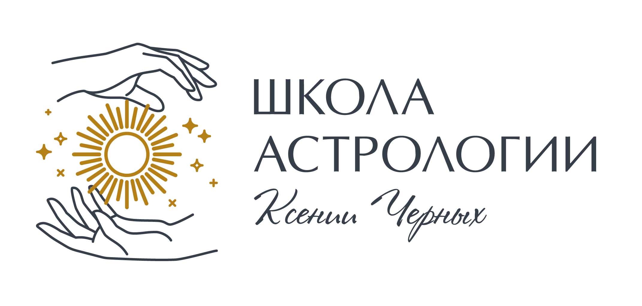 ЛОГОТИП