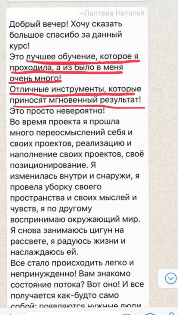 Дарья кабицкая школа наглости читать онлайн
