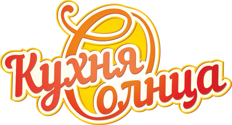 Кафе "Кухня Солнца"