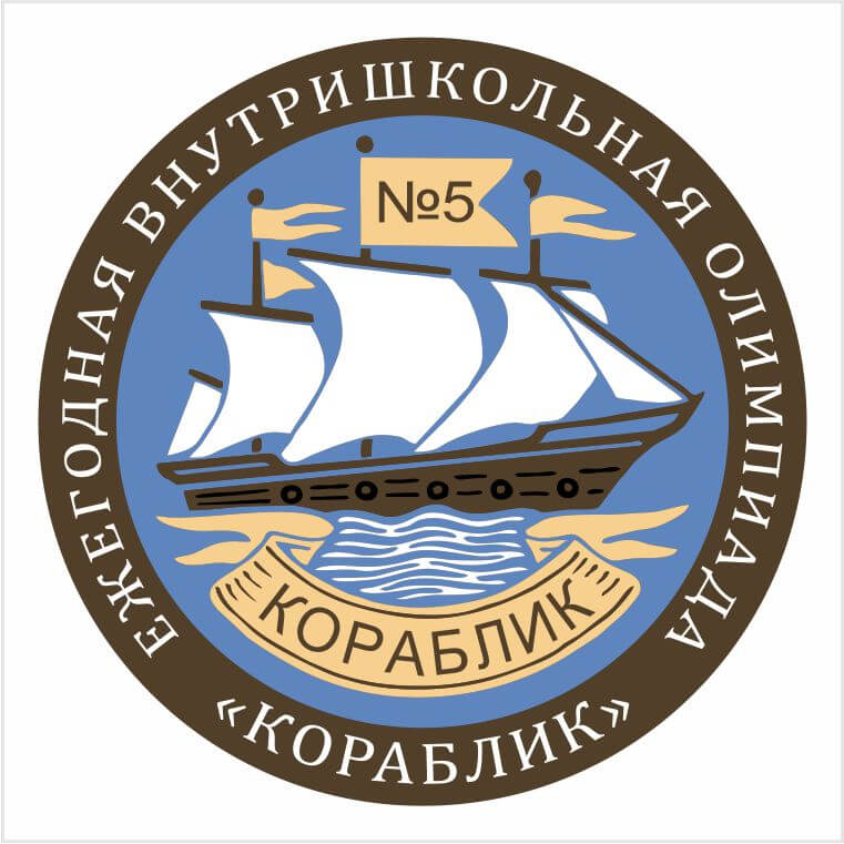 эмблема, разработка эмблем, эскиз эмблемы, эмблема для клуба, эмблема для школы и олимпиады, стилизованный корабльь