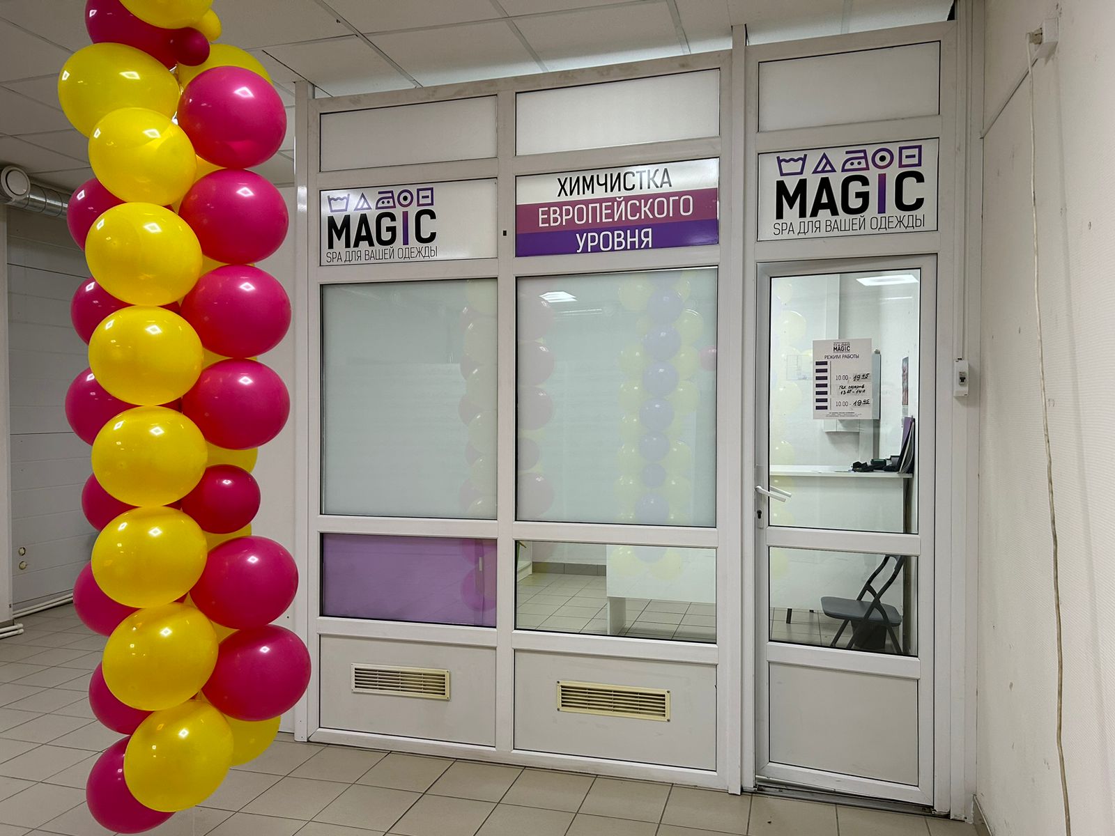 химчистка тверь. авито тверь авто. детейлинг тверь. химчистка тверь. химчистка авто тверь.