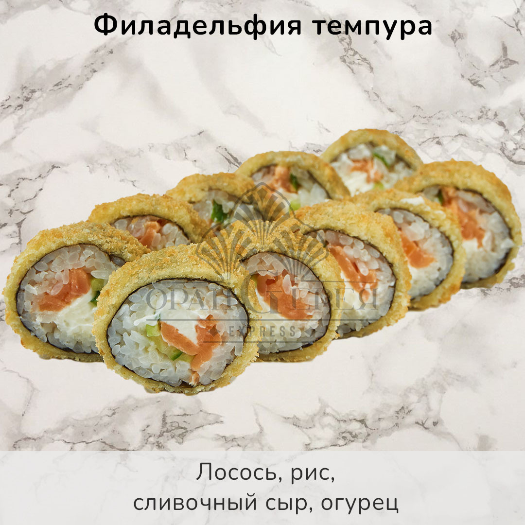 Чехов суши доставка вкусные фото 115