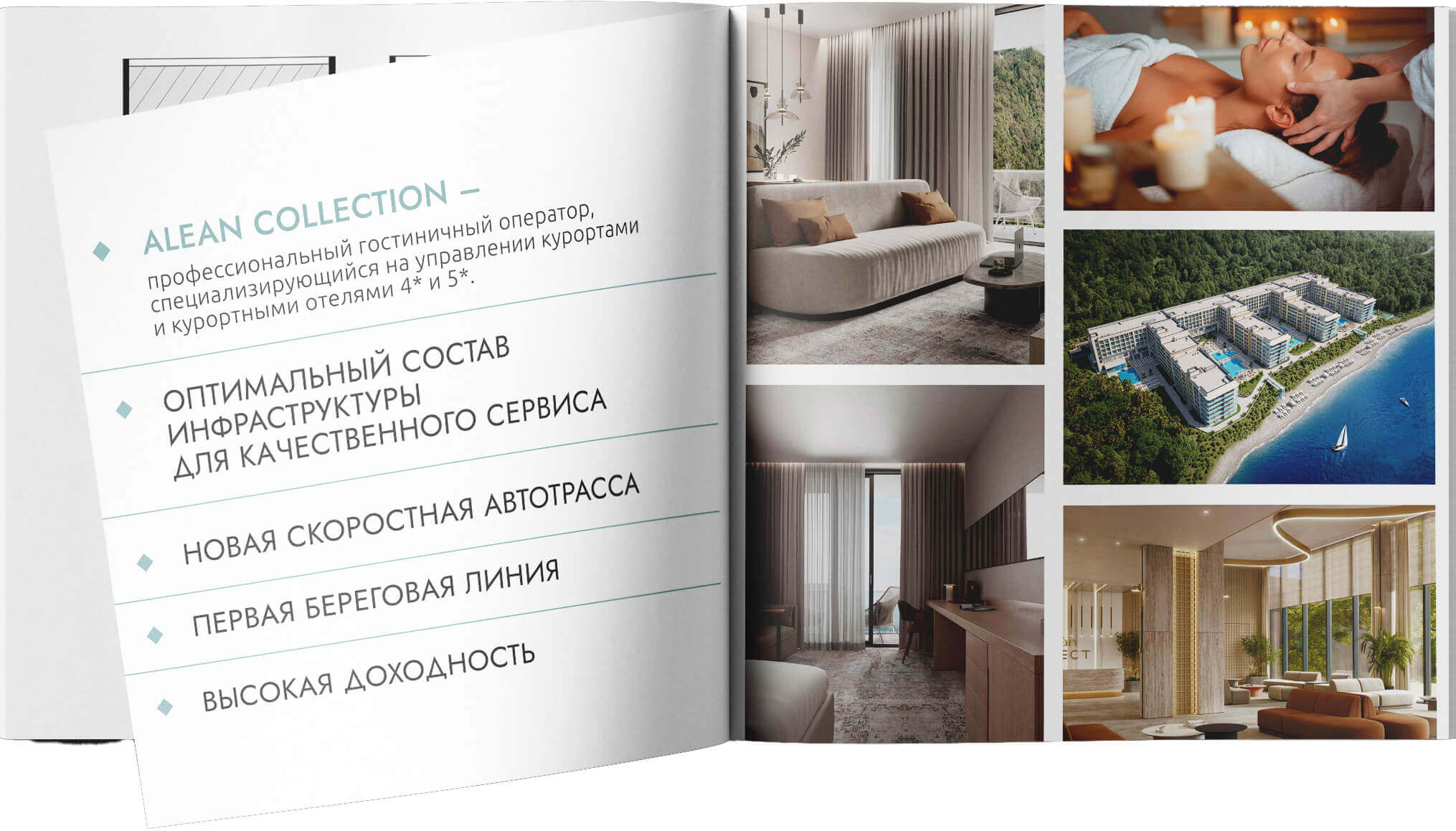 Alean Select Agoy 4⭐ старт продаж | Купить недвижимость по выгодной ...