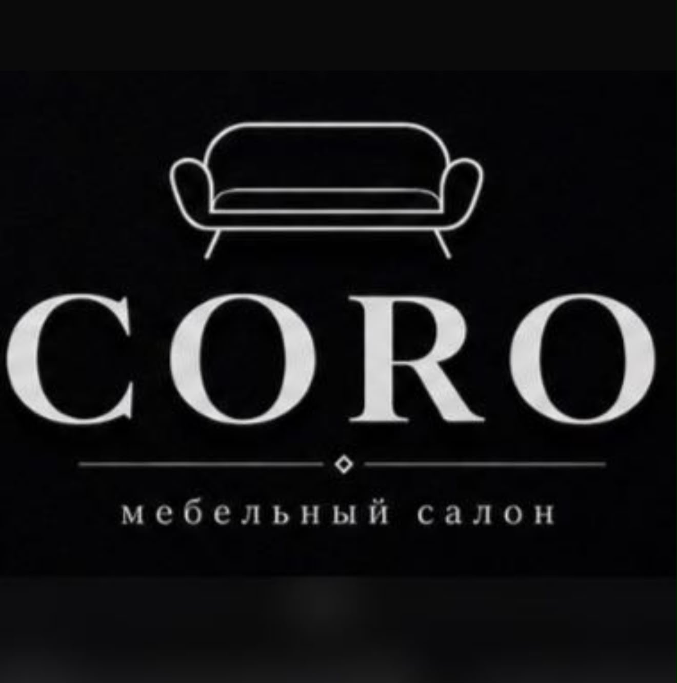 Coro-Мебель