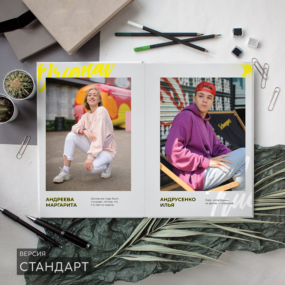 Выпускные альбомы для средней школы