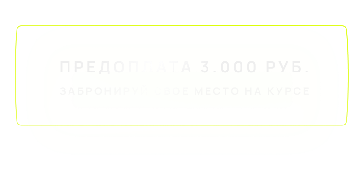 ЛАБОРАТОРИЯ ЧИСЕЛ РФ