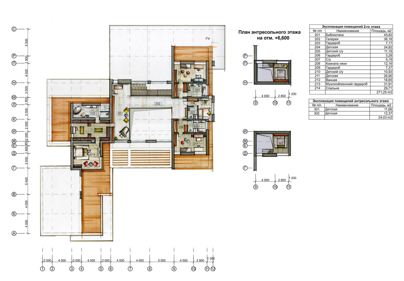 Проект HI-END House