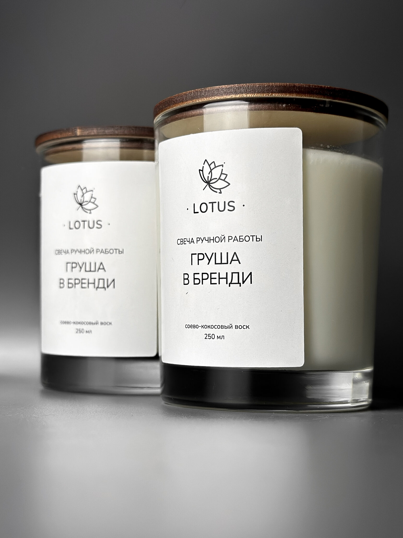 ароматические свечи ручной работы