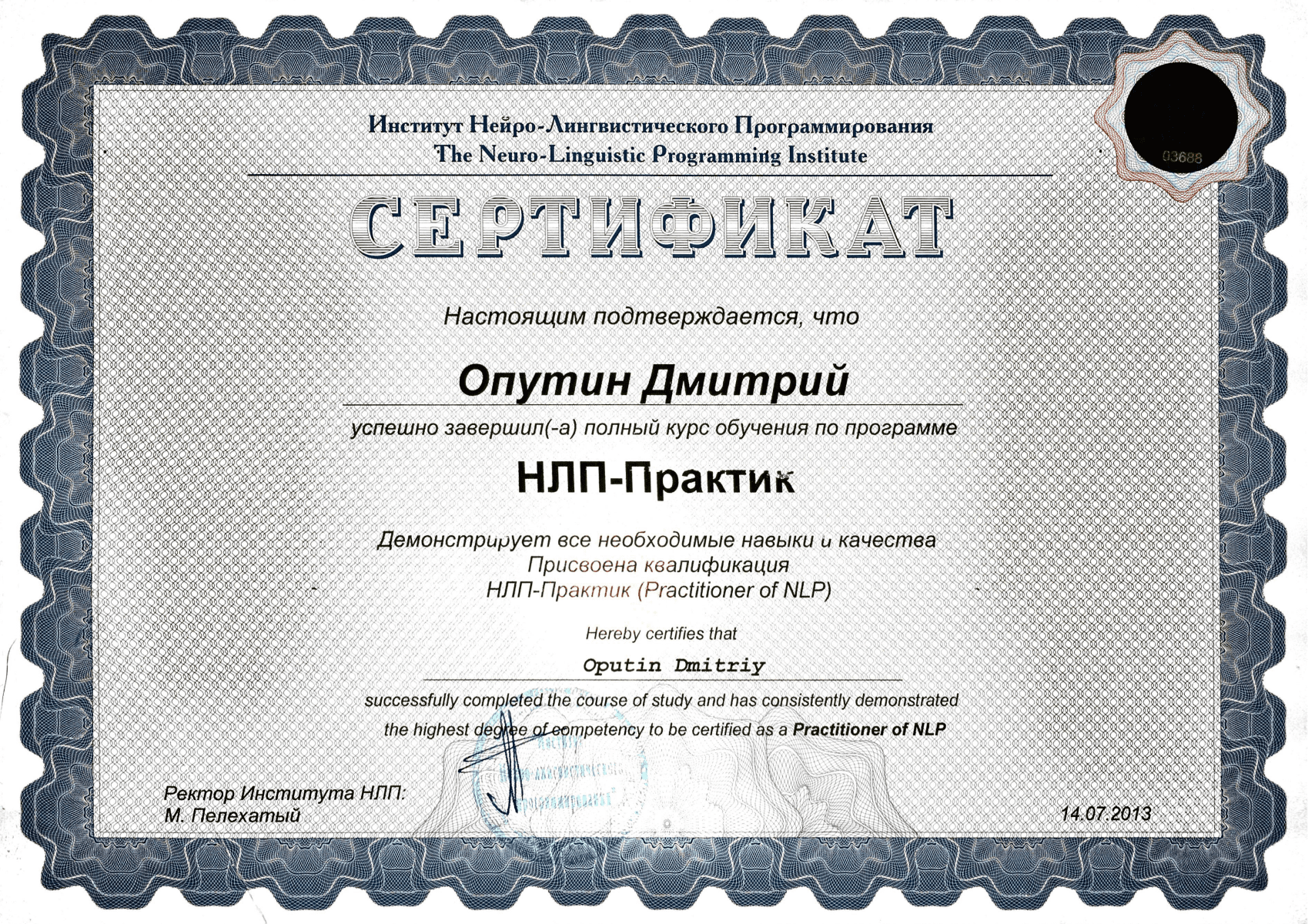 Тренер медиатор. Тренер медиатор