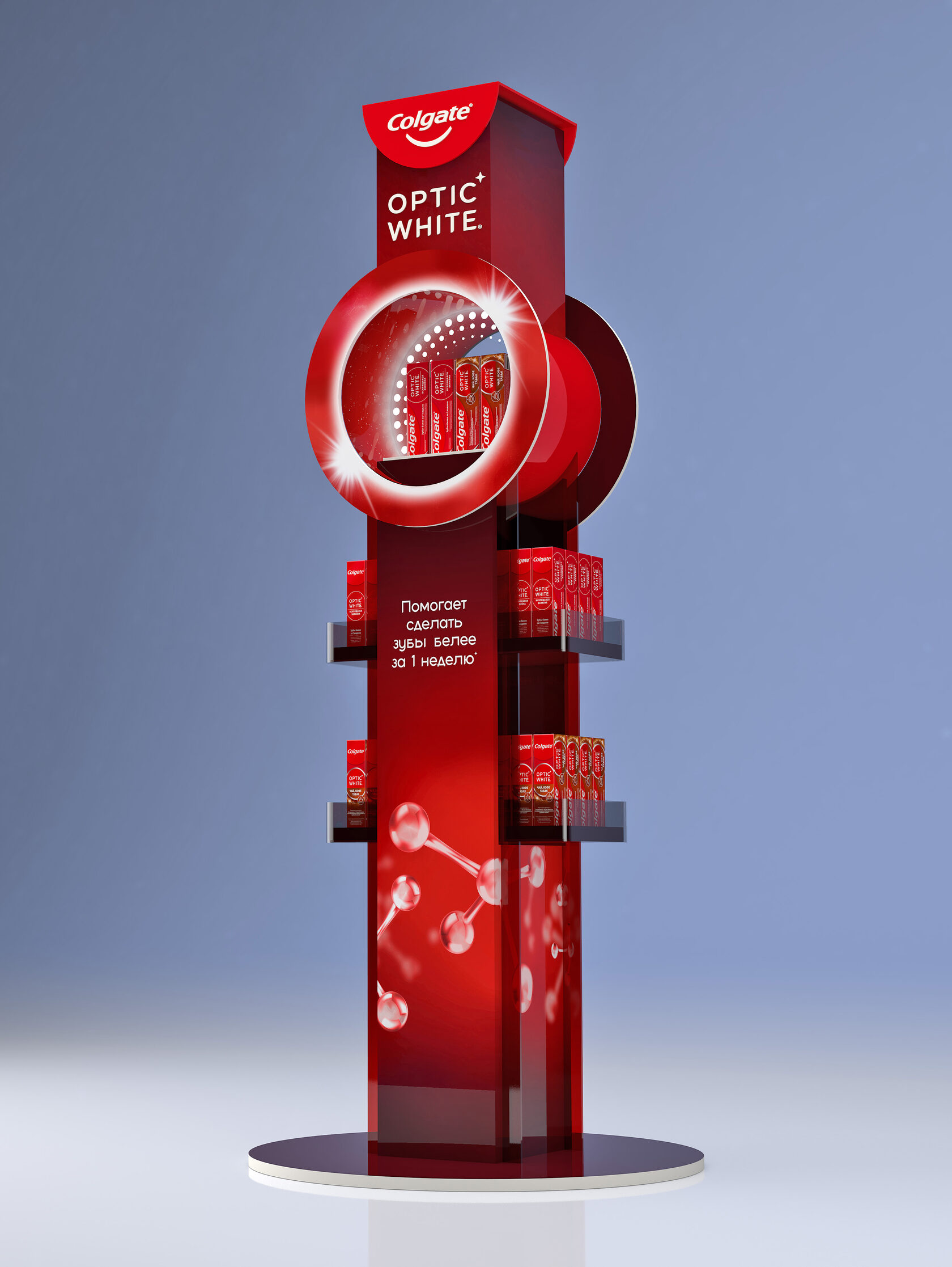 Дисплей Colgate Optic White