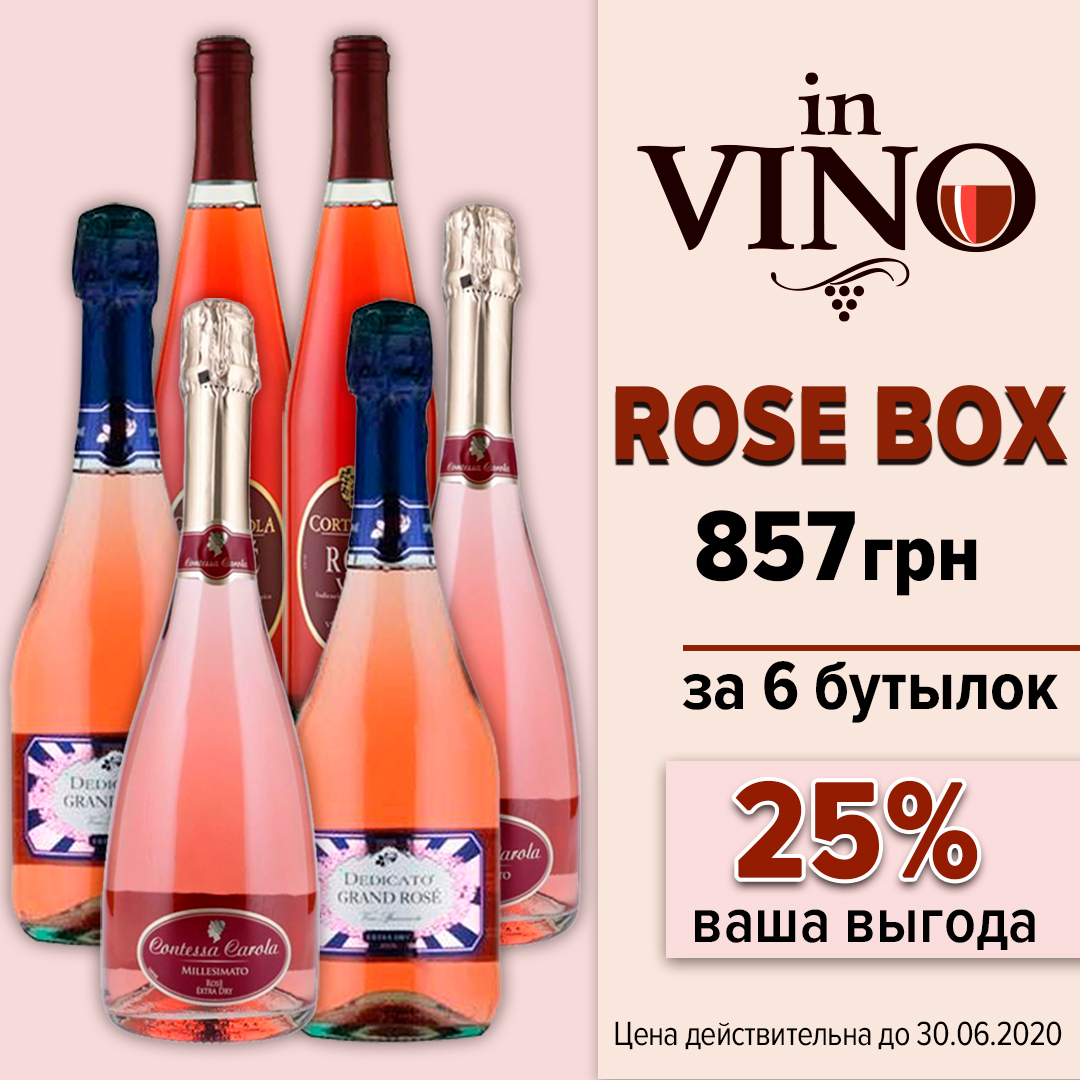 Вина Мира Магазин Официальный Сайт