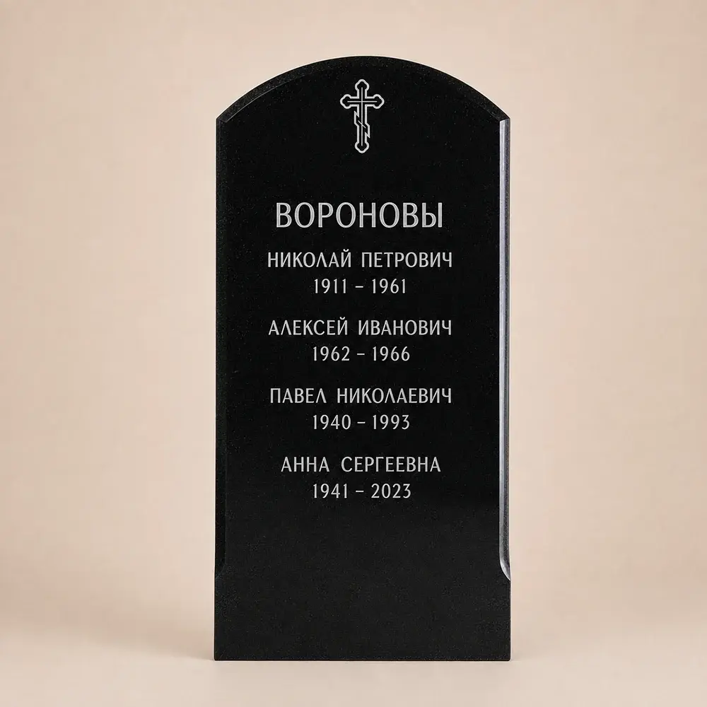 Оформление памятника 100×50 см — работа мастерской № 276