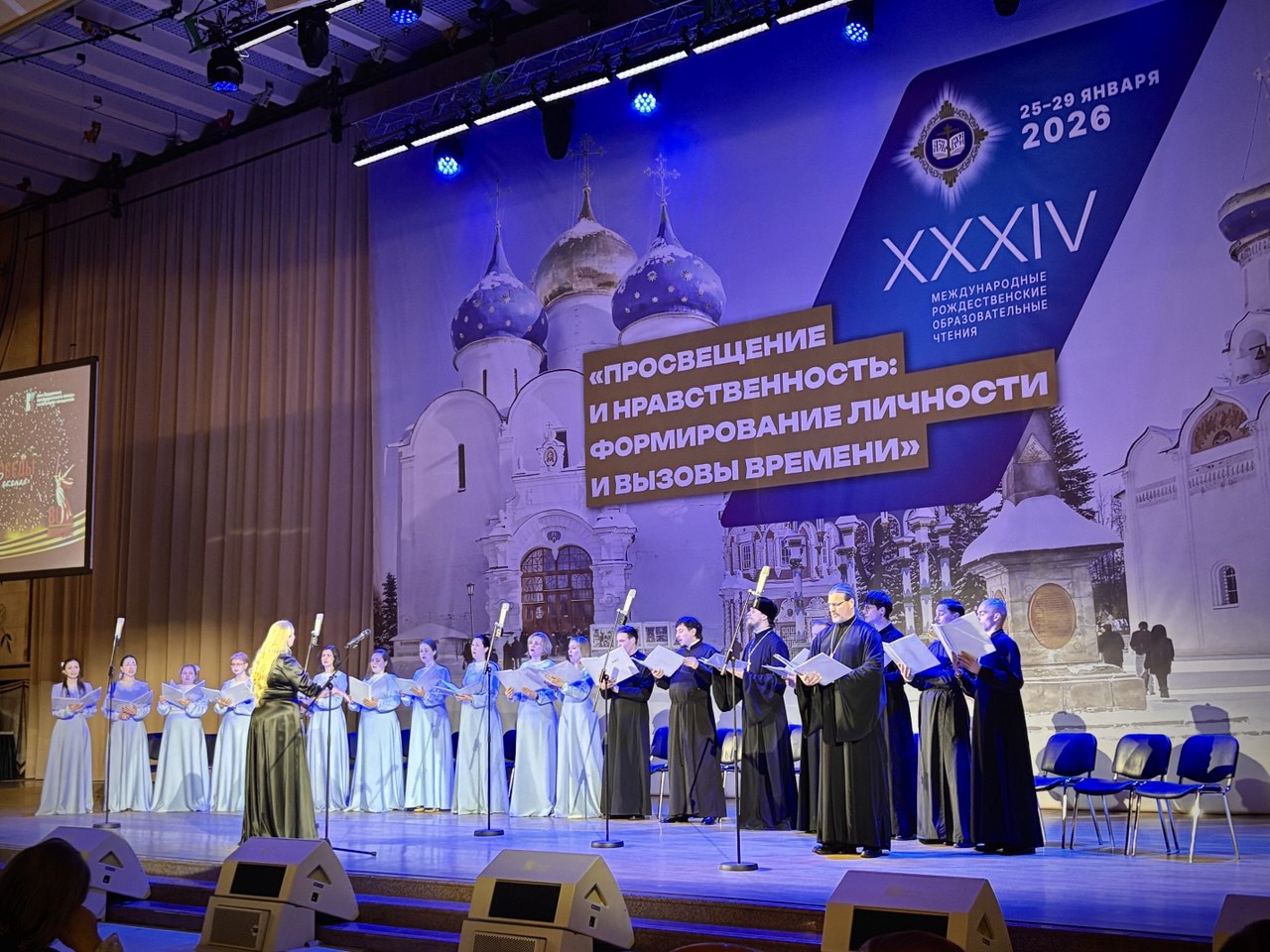 В Москве показали программу «Эхо Великой Победы: песни, звучащие в окопах»