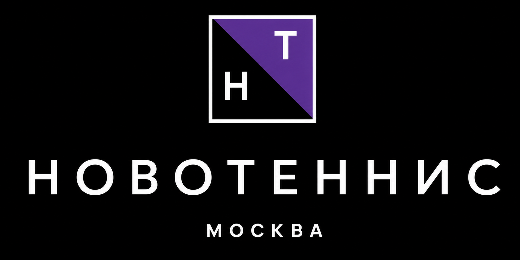  NOVOTENNIS 