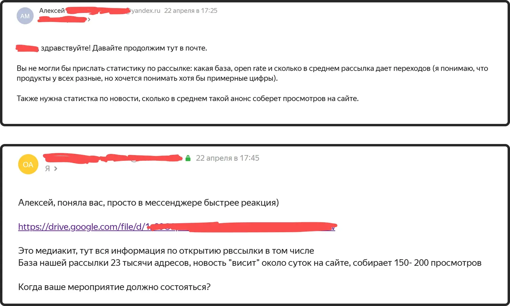 По ссылке лежит огромный медиа-кит на 21 страницу.