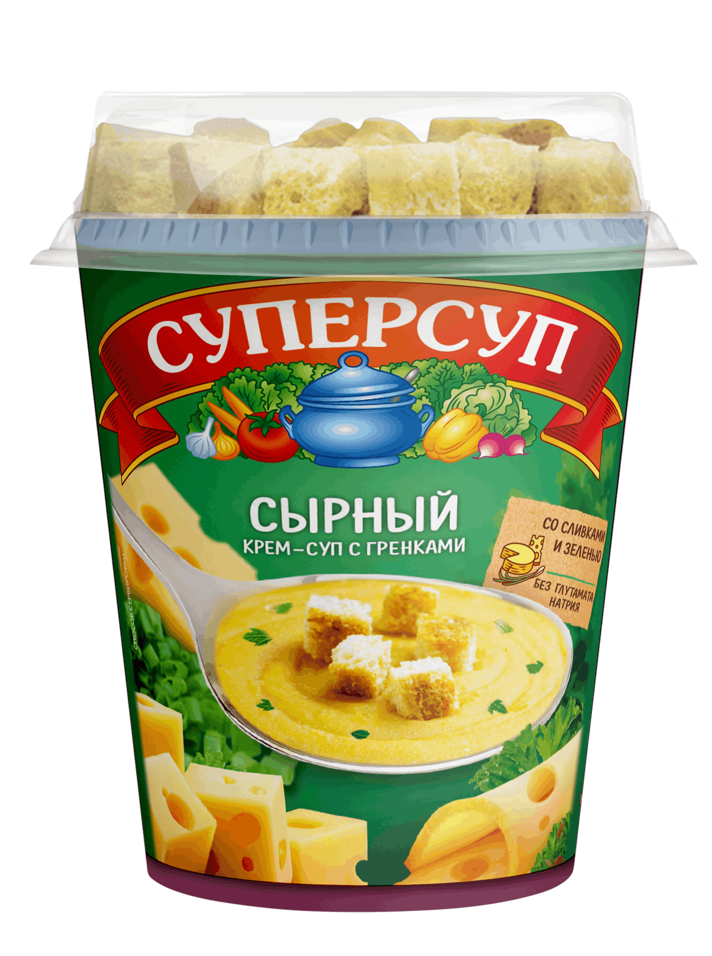 Сырный