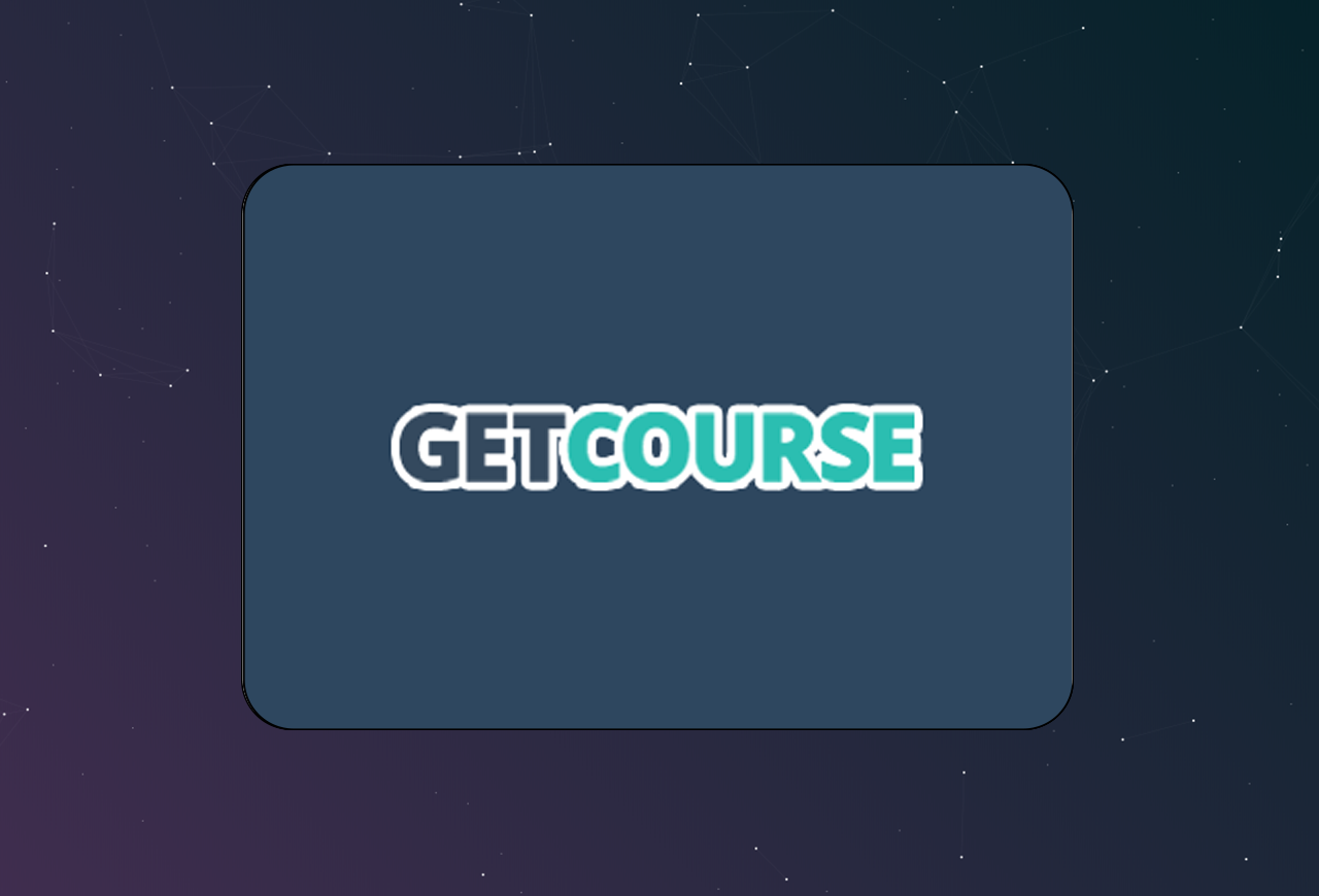 NOVA: Getcourse - интеграция с amoCRM