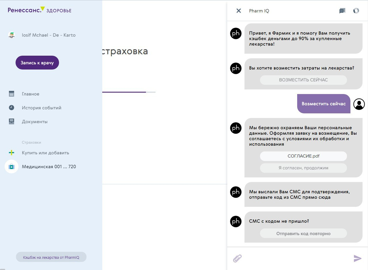 Часы